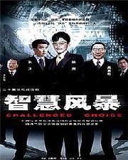 国产片免费观看